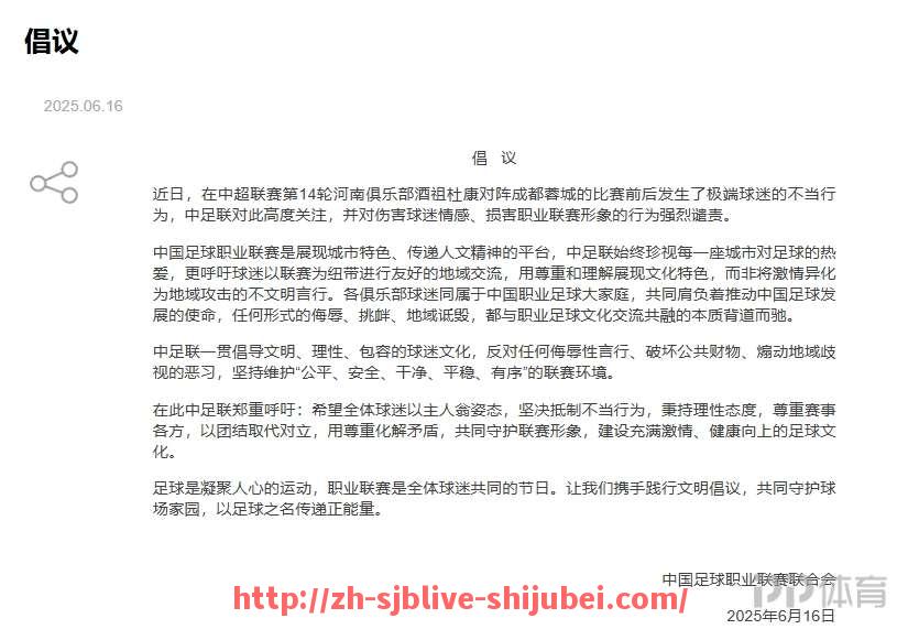 世俱杯直播-法甲联赛目前有几支球队是注册参赛单位？（法甲球队数量）