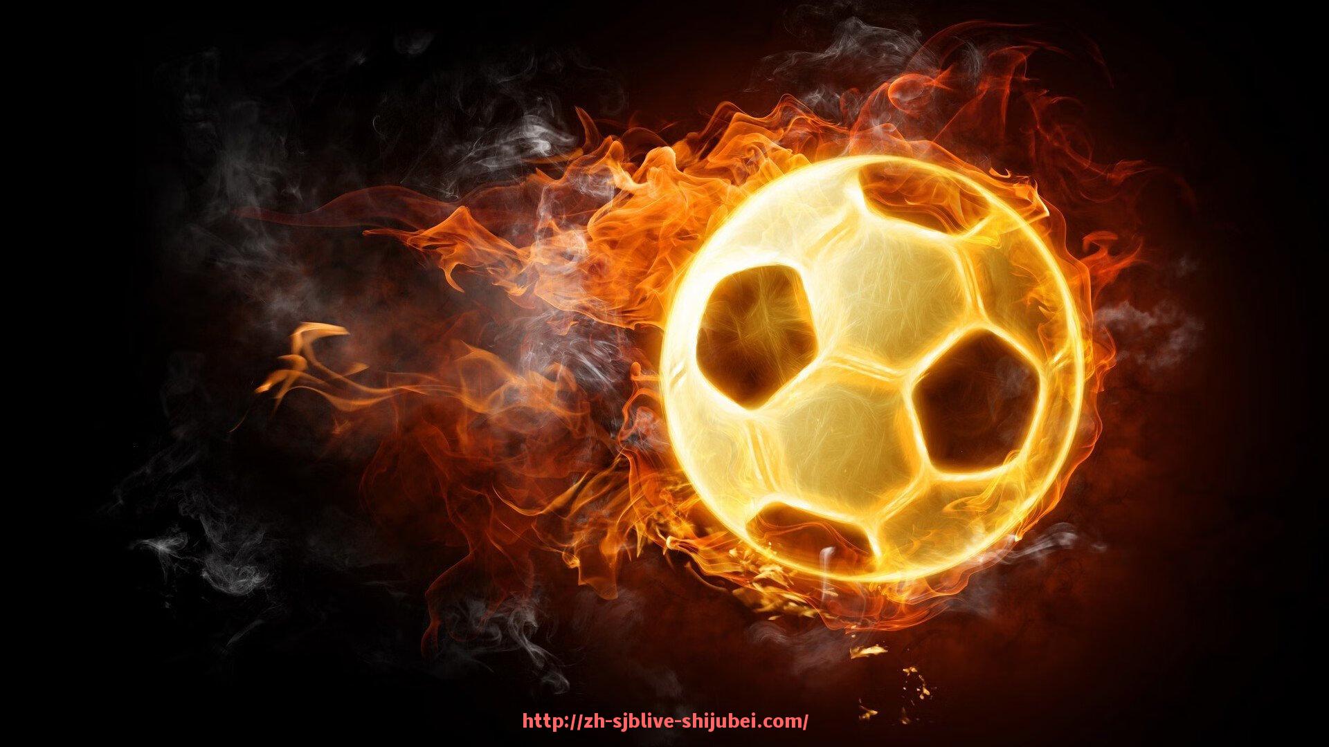 世俱杯直播-西甲粤语在线直播平台及解说优势分析